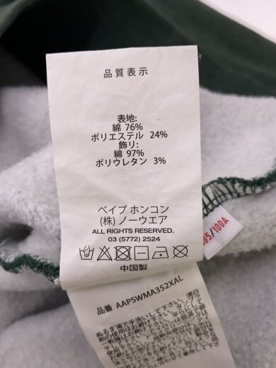 商品画像：AAPE CREW NECK SWEAT/XL/コットン/GRN 4