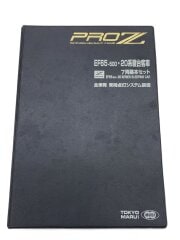 EF65-500・20系寝台客車