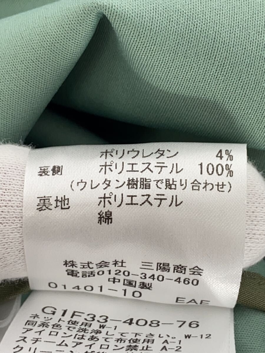 MACKINTOSH PHILOSOPHY / コート/38/ポリエステル/BRW/G1F33-408-76