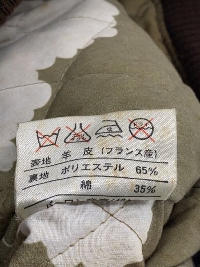 商品画像：STAGE DOOR/レザージャケット・ブルゾン/M/羊革/BRW 4