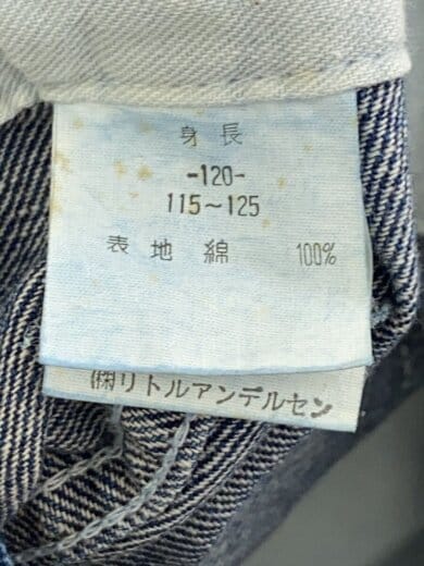 商品画像：キッズ衣料/120cm/デニム/IDG 4