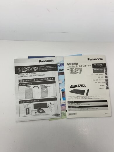 商品画像：ブルーレイレコーダー DMR-2W51 5