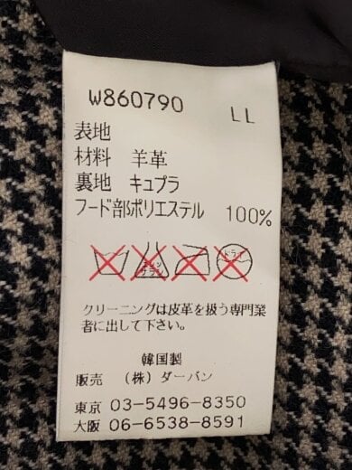 商品画像：コート/LL/羊革/BRW/無地 4