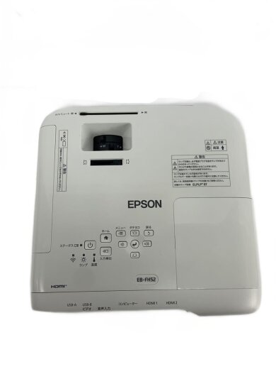 商品画像：プロジェクター EB-FH52 1