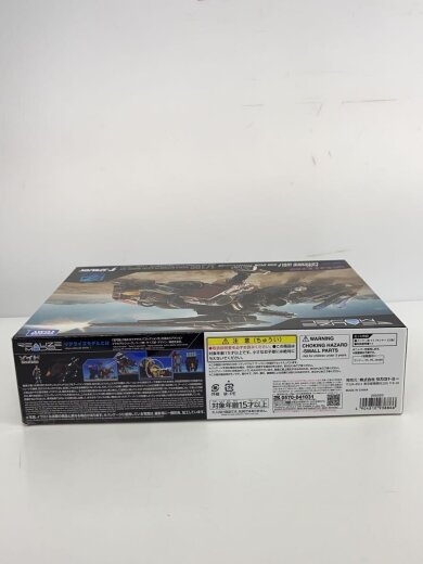 商品画像：プラモデル/-- 4