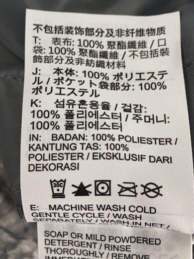 商品画像：ボトム/XL/ポリエステル/GRN/IM6947-100// 5