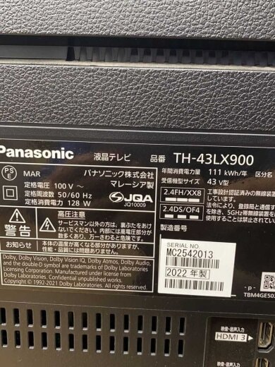 商品画像：薄型テレビ・液晶テレビ ビエラ TH-43LX900// 6