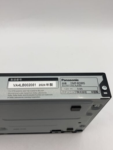 画像：Panasonicブルーレイプレーヤー DMP-BD90S3