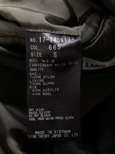 商品画像：フライトジャケット/S/ナイロン/GRN/17-1409133 4