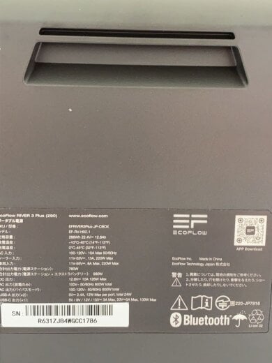 商品画像：生活家電その他/EF-RV-H02 6