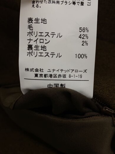 商品画像：コート/FREE/ウール/GRN/4265-199-0068 5