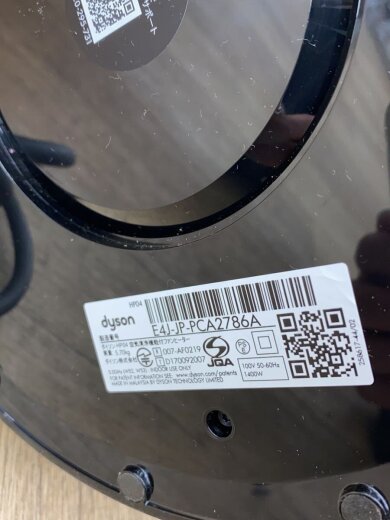 商品画像：ヒーター・ストーブ Dyson Pure Hot + Cool HP04IBN [アイアン/ブルー] 7