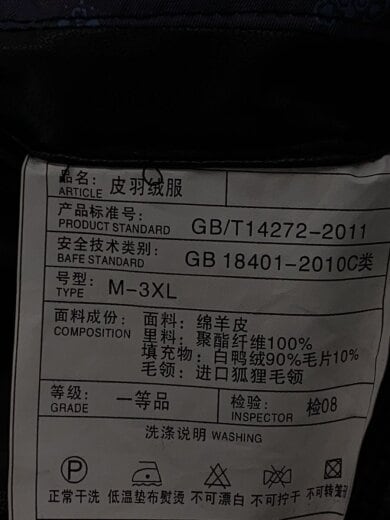 商品画像：ジャケット/--/--/BLK 5