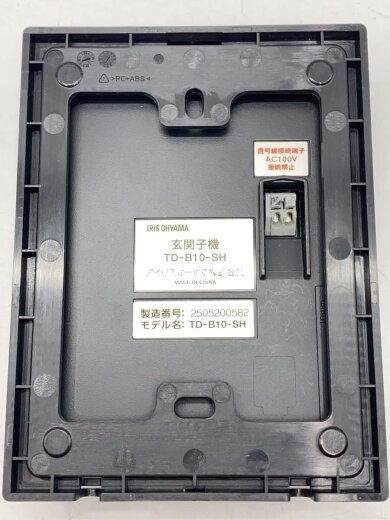 商品画像：生活家電その他/TD-B10/TD-M30 8