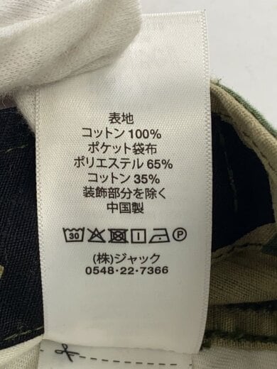 商品画像：カーゴパンツ/32/ポリエステル/KHK/カモフラ/116715 6