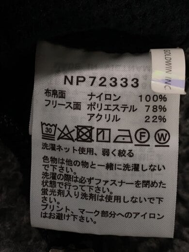 商品画像：REVERSIBLE EXTREME PILE JACKET_リバーシブルエクストリームパイルジャケット/L/ナ 4