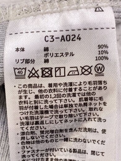 商品画像：青単復刻/スウェット/M/コットン/GRY/C3-A024 4