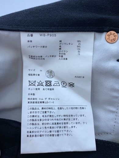 商品画像：ボトム/M/コットン/BLK/WB-P905 6