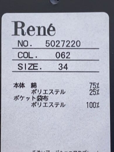 商品画像：ノースリーブワンピース/34/コットン/BLU/5027220 4