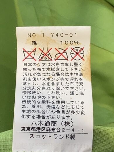 商品画像：コート/32/コットン/GRN/無地/Y40-01 5