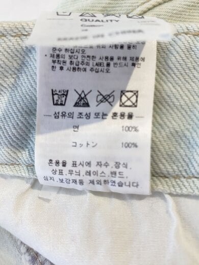 商品画像：ボトム/M/デニム/IDG/SC24A422BEM/汚れ有 6