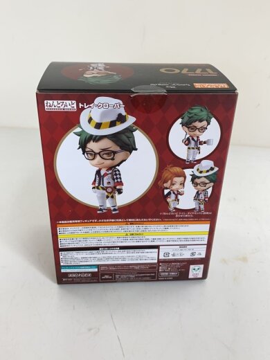 商品画像：フィギュア/ねんどろいど/トレイ・クローバー 2