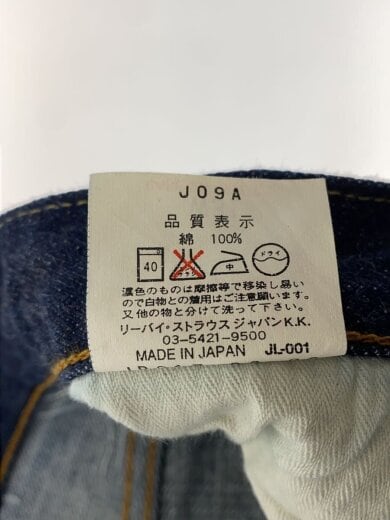 商品画像：ストレートパンツ/31/コットン/IDG/50S-XX/90s/日本製 5