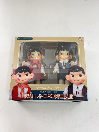 商品画像：ホビーその他/ペコちゃん/復刻レトロペコポコ人形// 1