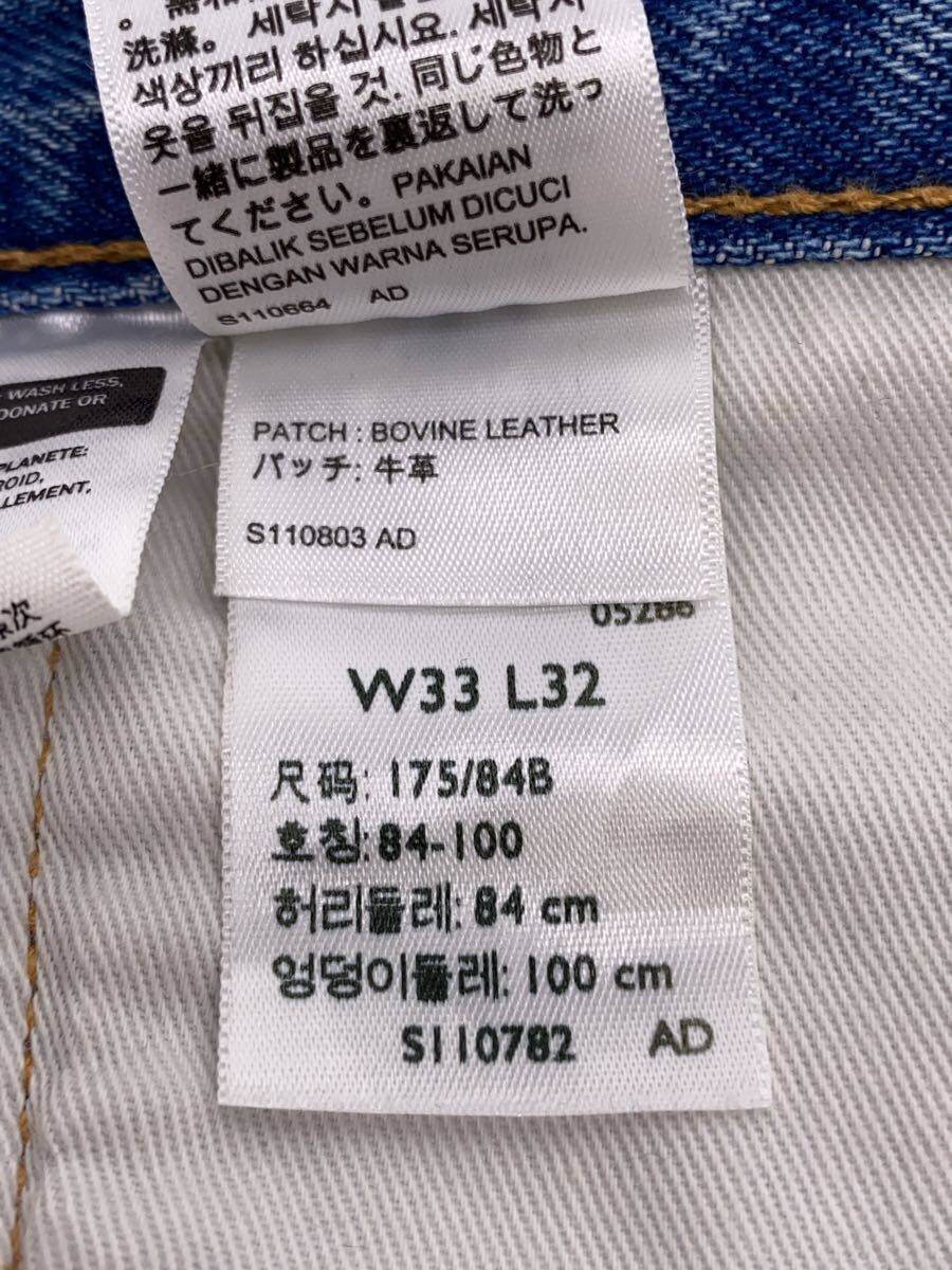 Levi’s / ボトム/33/コットン/IDG/PC9-00501-3556