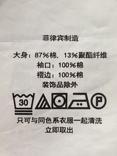 商品画像：スウェット/コットン/NVY// 4