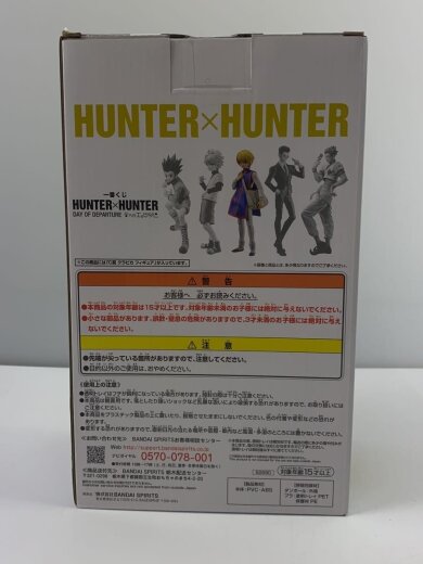 商品画像：HUNTER×HUNTER/クラピカ/一番くじC賞// 4