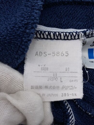 画像：adidasOLD デサント社製 スウェットパンツ/L/ポリエステル/NVY/ADS-58655