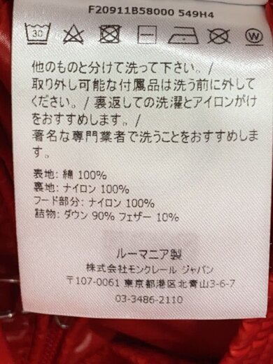 商品画像：VIGNEMALE/ダウンジャケット/0/コーデュロイ/RED/F20911B58000 5