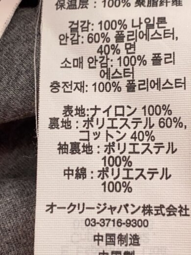 商品画像：ジャケット/XS/ナイロン/RED/qc-010500 5