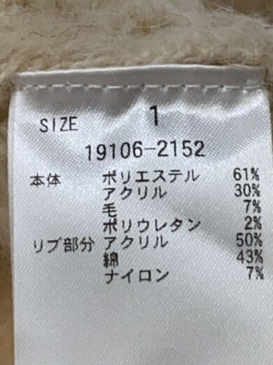 商品画像：BI COLOR SHAGGY KNIT CARDIGAN/1/BEG/19106-2152// 4