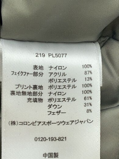 商品画像：ダウンジャケット/M/ナイロン/CML/PL5077// 4