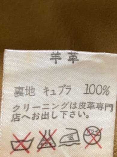 商品画像：OLD/コート/M/レザー/CML// 4