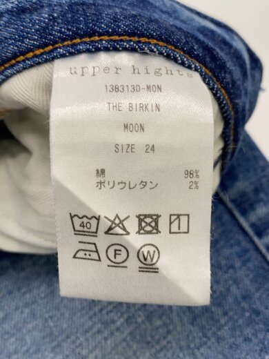 商品画像：ブーツカットパンツ/24/コットン/IDG/138313D-MON// 5
