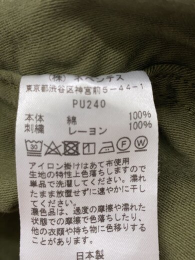 商品画像：ボトム/XS/コットン/KHK/PU240// 5