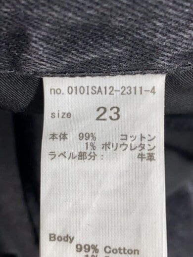 商品画像：ブーツカットパンツ/23/コットン/GRY/無地/010ISA12-2311-4 5