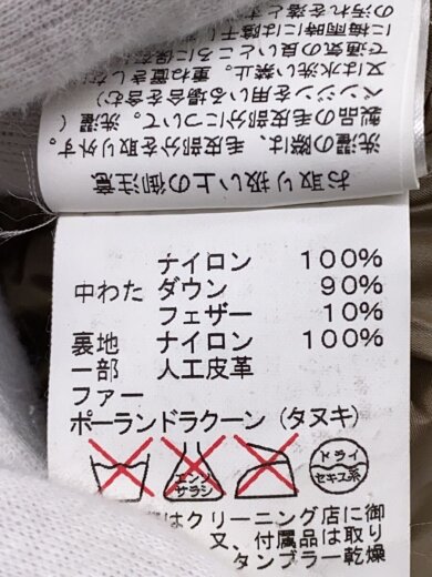 商品画像：ダウンベスト/2/ナイロン/KHK/無地/LTA15A4437// 5