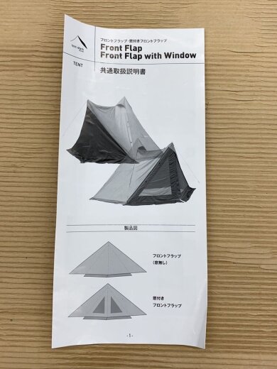 商品画像：フロントフラップ/BRW// 9