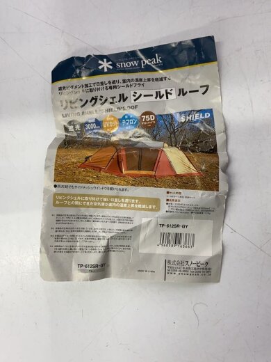 商品画像：TP-612SR キャンプ用品その他/KHK/TP-612SR/リビングシェル用シールドルーフ// 4