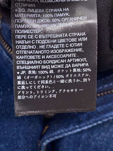 商品画像：Mosa Straight Jeans/28/デニム/IDG/D28239-D858// 5