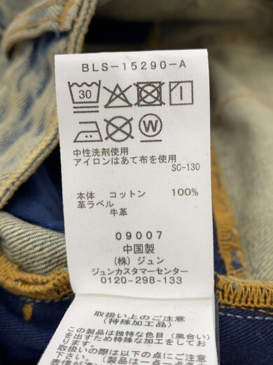 商品画像：DEM JEANS/XS/デニム/BLU/ES2318SW 6