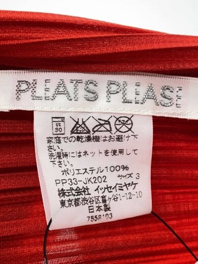 商品画像：長袖カットソー/3/ポリエステル/RED/PP33-JK202 3