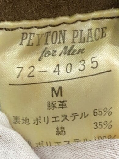 商品画像：ブルゾン/M/スウェード/BRW/72-4035 4
