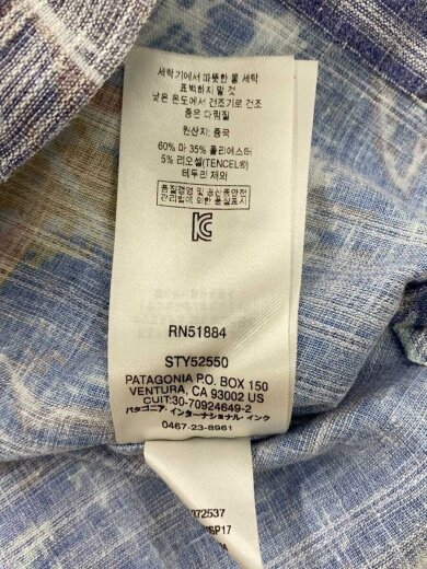 商品画像：アロハシャツ/17SS/Limited Edition Pataloha ShirS/ヘンプ/BLU/52550// 5