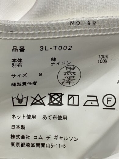 商品画像：Tシャツ/S/コットン/WHT/3L-T002// 4