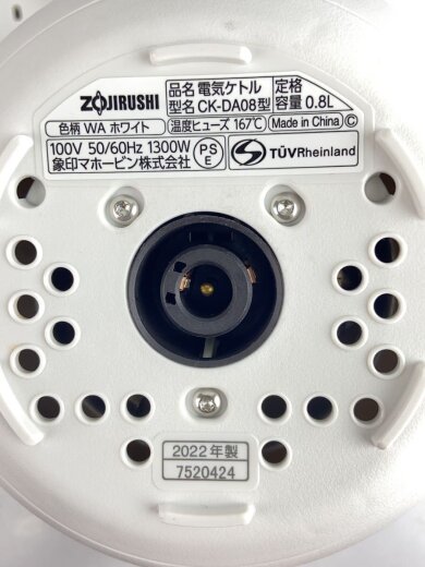画像：ZOJIRUSHI電気ポット・電気ケトル CK-DA08-WA [ホワイト]//8